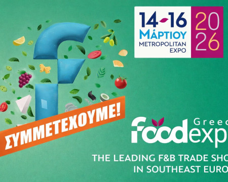 Η INOVIA ΚΑΙ ΦΕΤΟΣ ΘΑ ΔΩΣΕΙ ΤΟ ΠΑΡΩΝ ΣΤΗΝ FOOD EXPO 2026 ΜΕ ΤΑ ΓΛΥΚΑΝΤΙΚΑ ONSTEVIA  
